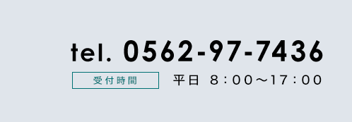 電話番号000-000-0000